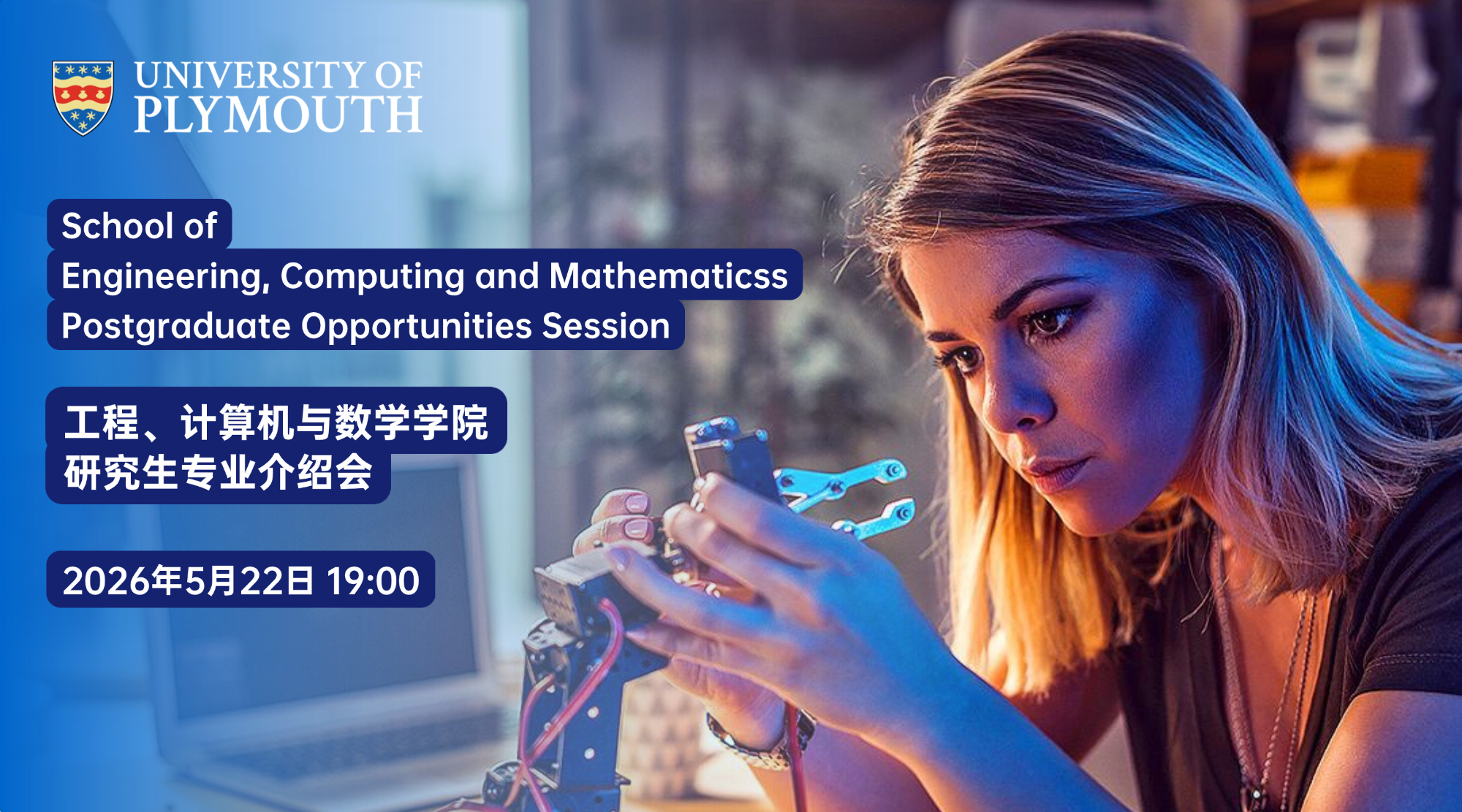 工程计算机5.22研讨会.jpg